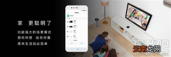 华为智能家居app怎么样？华为智能家居app有什么功能