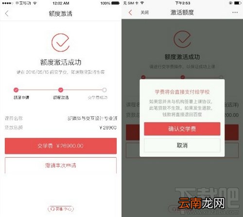 百度有钱花怎么借贷？百度有钱花上征信吗？