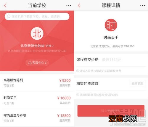 百度有钱花怎么借贷？百度有钱花上征信吗？