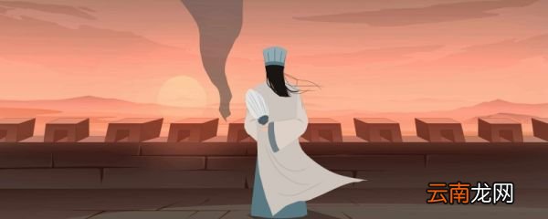 九年级出师表翻译及原文 出师表赏析