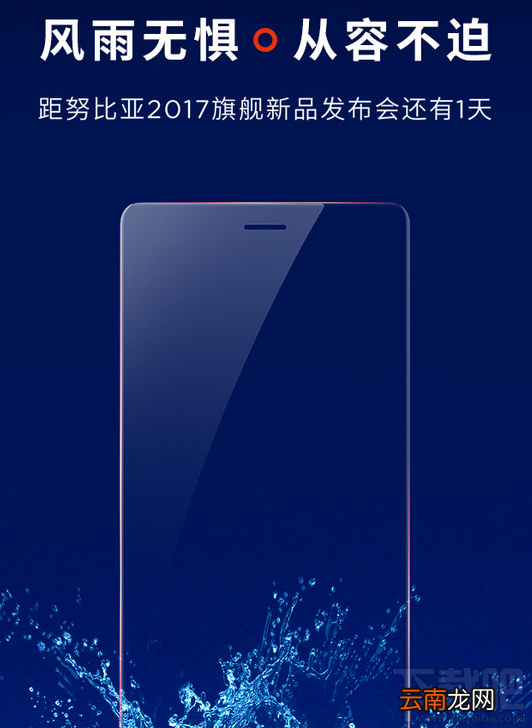 努比亚z17价格是多少?