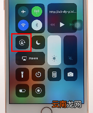 苹果手机设置横屏基础操作