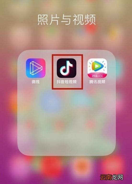 抖音通讯录在哪找