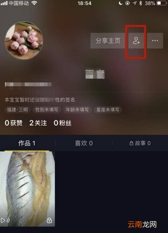 抖音通讯录在哪找