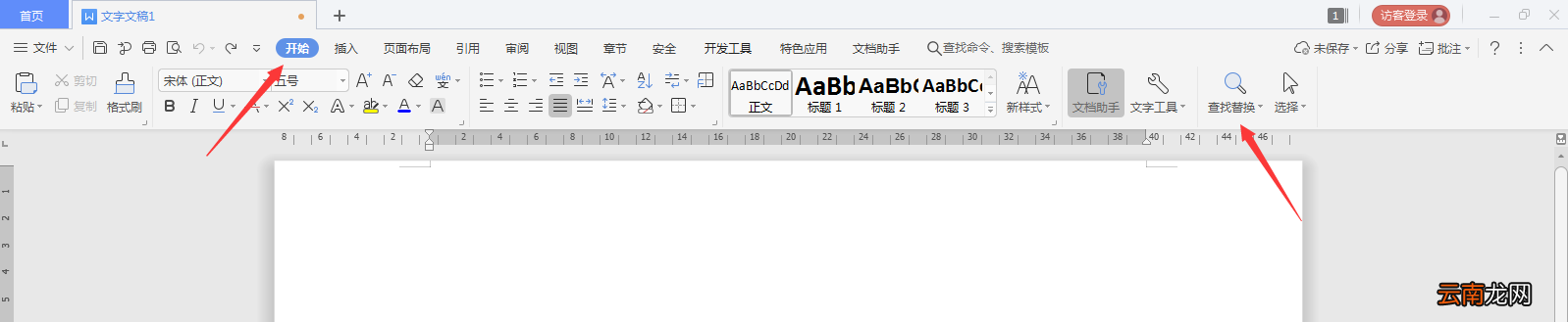 替换操作在什么选项卡中 替换功能在开始选项卡的什么组中