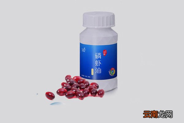 南极磷虾油的功效与作用 南极磷虾油的禁忌