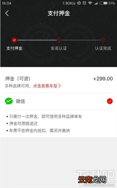 全能车安全靠谱吗？