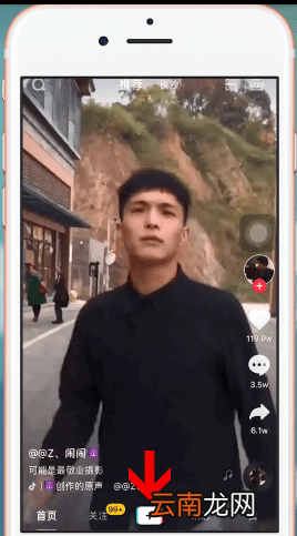 抖音中找到笑容打分特效详细操作步骤