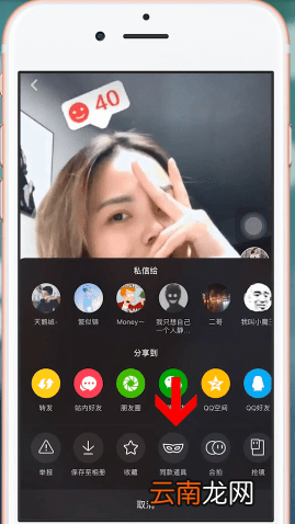 抖音中找到笑容打分特效详细操作步骤