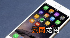 苹果手机一直收到验证码短信解决教程
