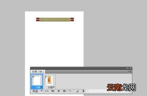 如何制作动态字画