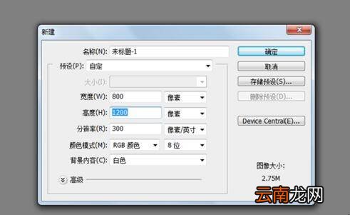 如何制作动态字画