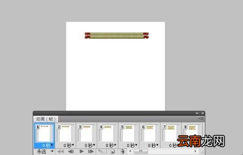 如何制作动态字画