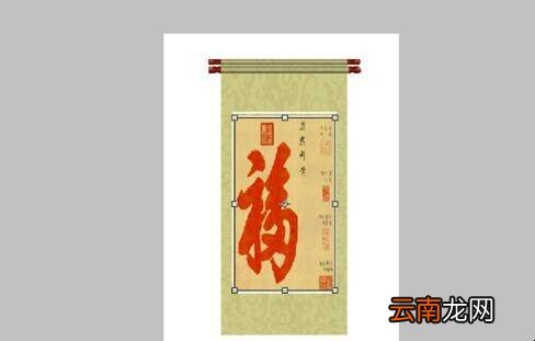 如何制作动态字画