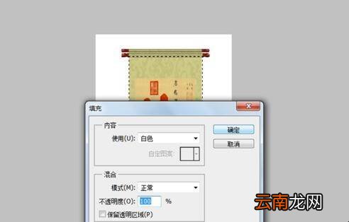 如何制作动态字画