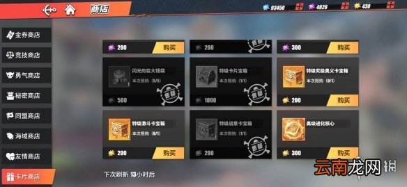 航海王热血航线新手卡片养成 航海王热血航线新手角色培养攻略