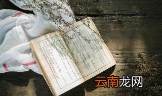 处安思危名词解释 处安思危读音及出处介绍