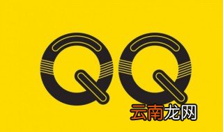 qq群名关于青春友谊朋友 qq群网名关于青春同学