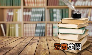 遥相呼应名词解释 遥相呼应怎样解释