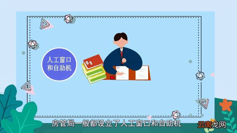 无房证明在哪里办 无房证明在什么地方办