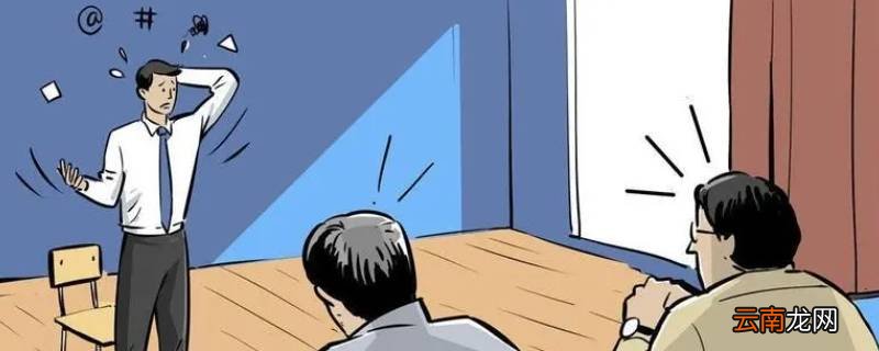 hr通知面试时可以问薪酬吗