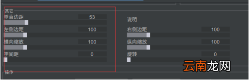 使用arctime调节字幕具体步骤介绍