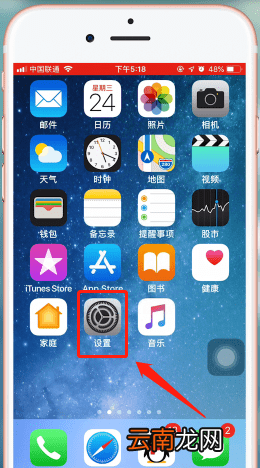 苹果手机听筒声音不大详细处理操作