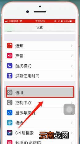 苹果手机听筒声音不大详细处理操作