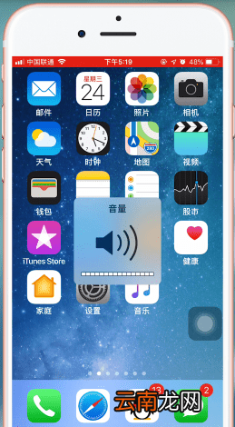 苹果手机听筒声音不大详细处理操作