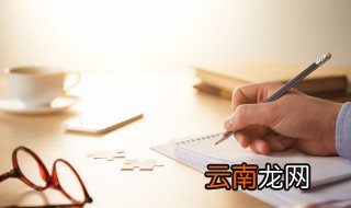 从头到尾名词解释 从头到尾什么意思