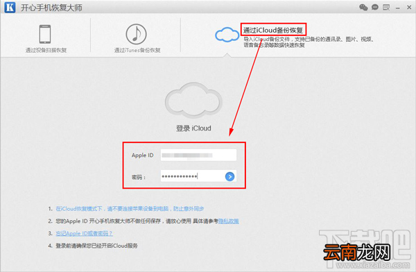苹果手机里的照片删了怎么恢复，大师级教学