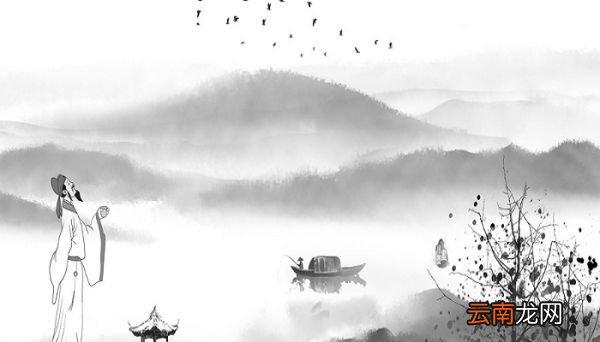 登幽州台歌体裁 登幽州台歌原文