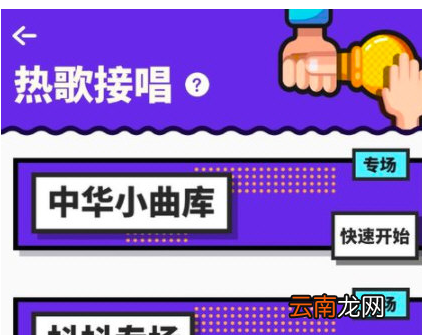 音遇具体使用流程介绍