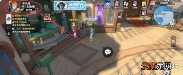 航海王热血航线中秋福利兑换码是多少 航海王热血航线9月15日中秋兑换码分享
