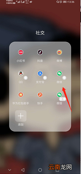 微信怎么收藏聊天记录? 微信怎么收藏聊天记录