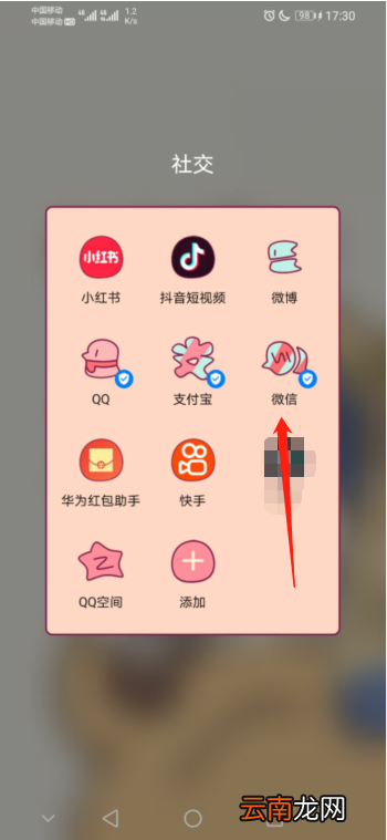 微信怎么样发朋友圈不带图