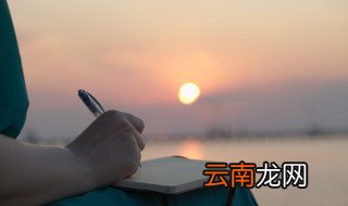 寄人篱下名词解释 寄人篱下的意思