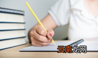 北辕适楚名词解释 北辕适楚什么意思