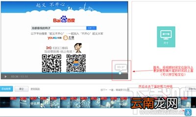 爱剪辑片头怎么去掉？