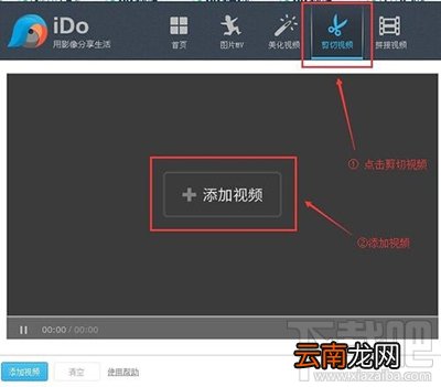 爱剪辑片头怎么去掉？