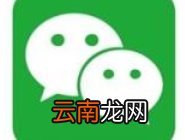 在微信里将绑定qq进行解绑图文操作