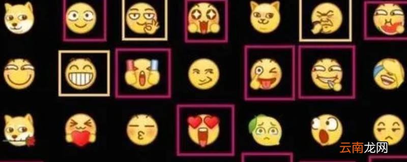 男生发黄豆脸纠结表情包什么意思