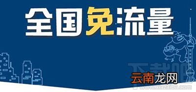 优酷大酷卡与腾讯大王卡哪个划算