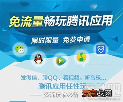 优酷大酷卡与腾讯大王卡哪个划算