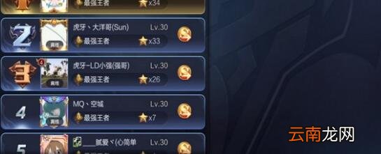 在王者荣耀里获取荣耀王者简单操作