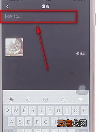 在抖音里上传图片图文操作