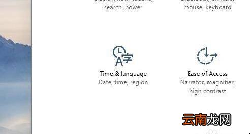 windows10英文改中文方法是什么