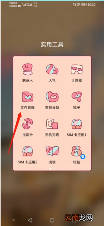 华为云备份怎么删除 华为云备份怎么删除图库备份