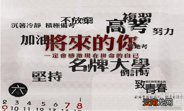 高考录取分数线怎么算?