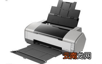 打印机出现打出来有黑影具体解决步骤